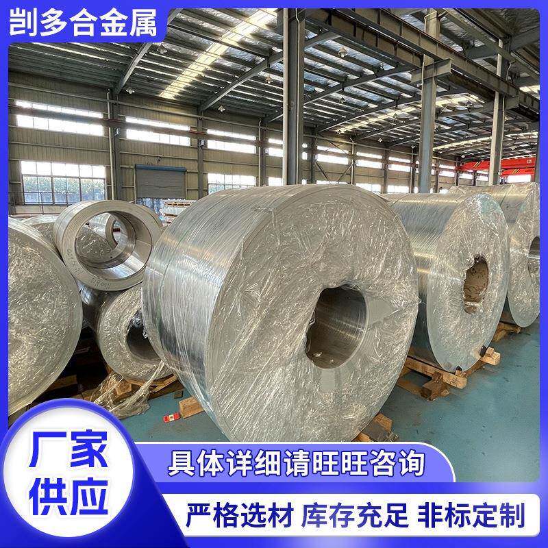 厂家供应花纹铝卷散热压花铝卷保温压花铝卷铝合金卷材定尺开平
