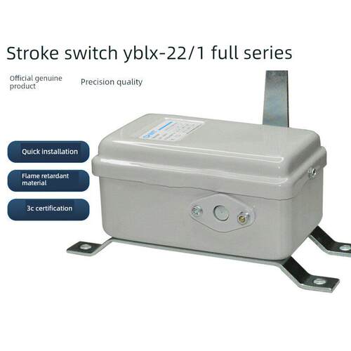 正泰 YBLX-22/1 行程开关 电动葫芦限位开关 断火限位器