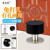 304不锈钢免打孔门挡门顶卫生间防撞门碰橡胶门阻 阻门器门堵门吸