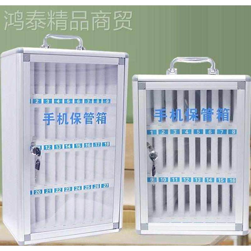 ll手机收纳箱手机保管存放箱透明带锁学生员工手机收纳盒餐厅储存