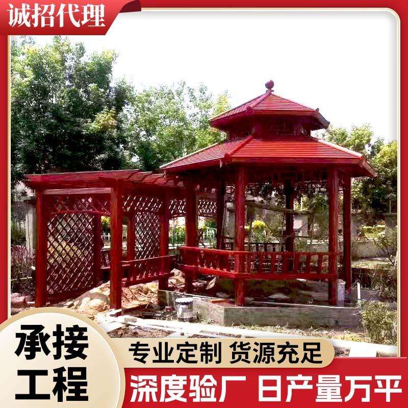铝合金中式连廊凉亭葡萄架 户外公园景区长廊亭子 铝艺仿古建凉亭