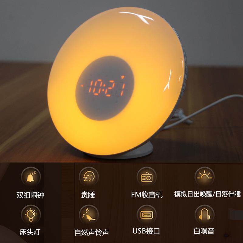 智能手机APP语音控制唤醒灯模拟日出日落起床七彩变色伴睡灯闹钟