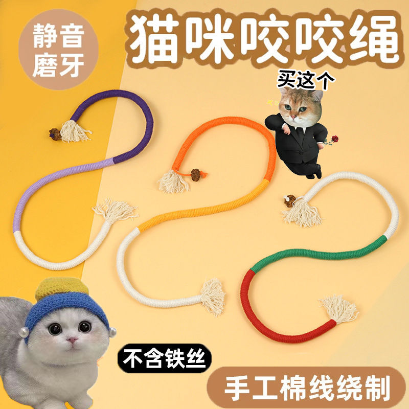 厂家批发猫咪咬咬宠物智能玩具