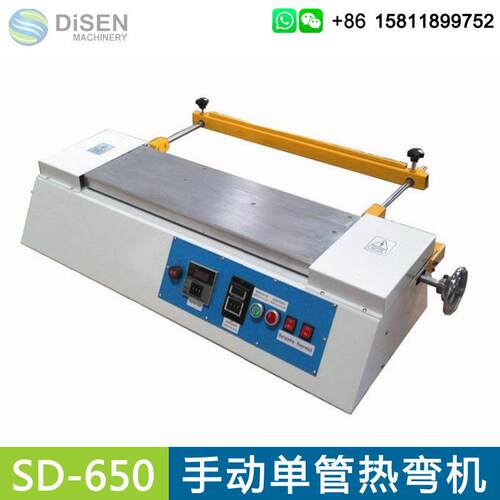 广州650mm手动热弯机亚克力折弯机PCPVCPP单管手动折弯机厂家