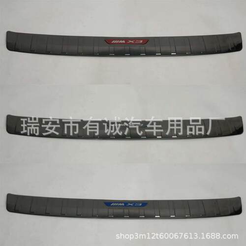 适用22款宝马X3改装装饰用品后备箱护板尾箱门槛条车用配件