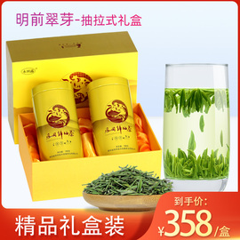 绿茶2024新茶凤冈锌硒茶雀舌明前茶叶，贵州翠芽高山日照毛尖浓香型