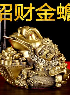纯铜金蟾摆件 日进斗金七星金蟾聚宝盆收银台办公室金属工艺品