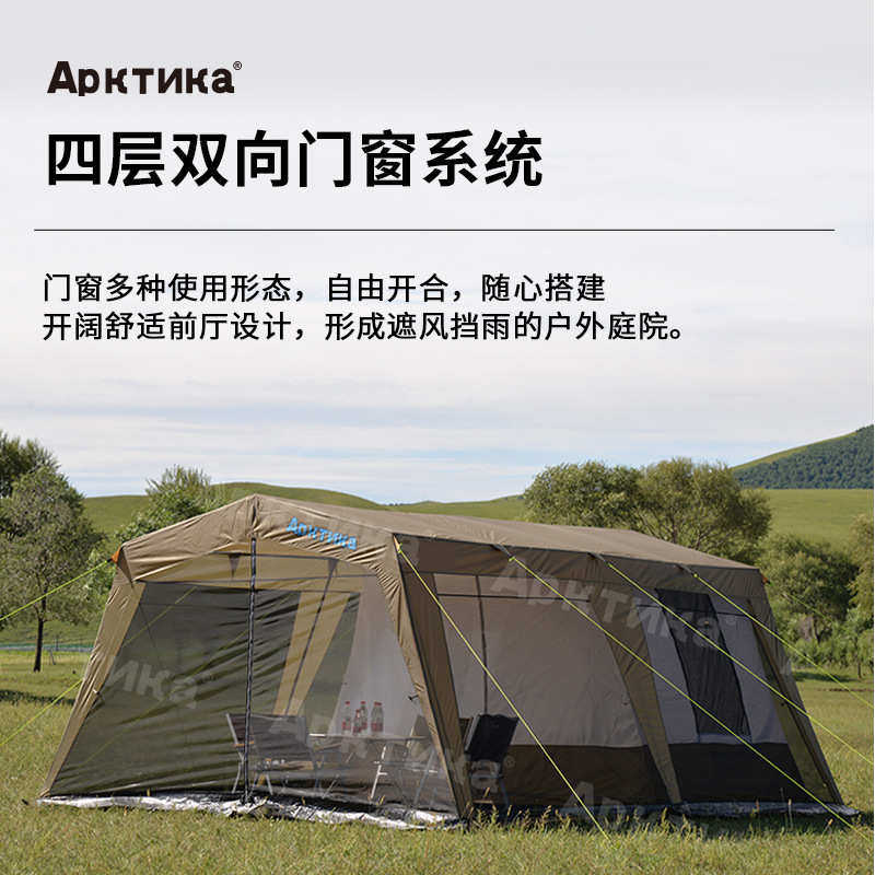 露营屋脊隧道帐篷户外野营别墅一室一厅超大蚊帐双层家庭便捷遮阳