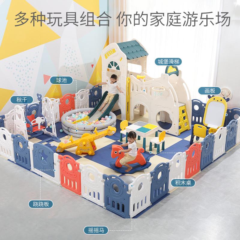 儿童家用乐园游乐场游戏围栏宝宝室内婴儿安全爬行垫学步防护栅栏