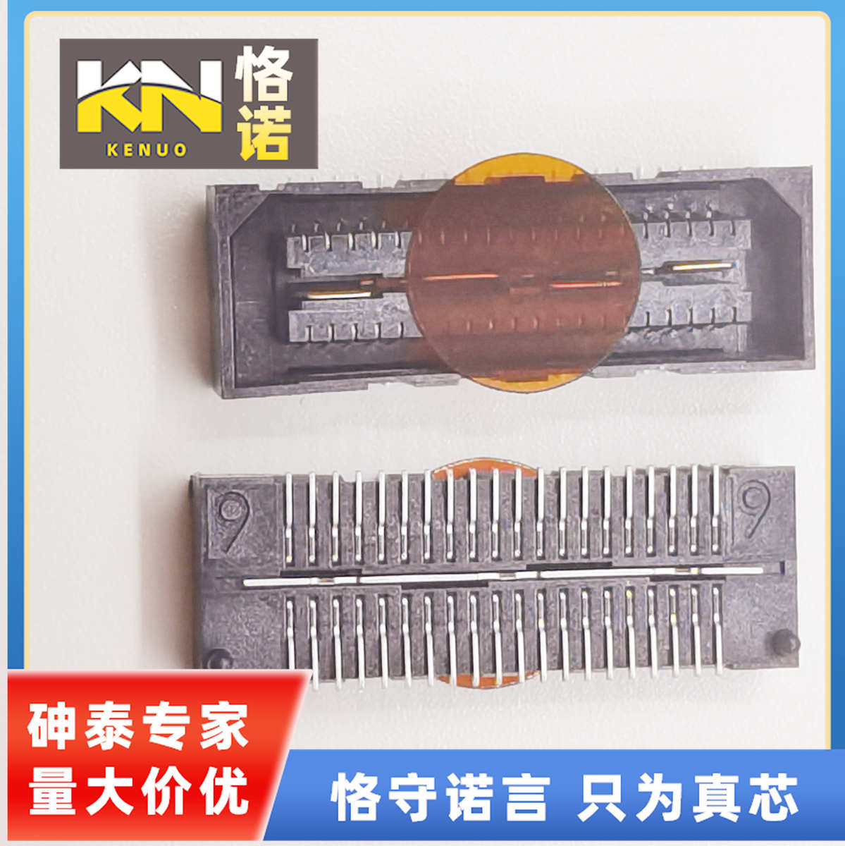 QSE-020-01-L-D-A-K-TR 申泰/Samtec 40Pin 0.8mm 镀金板对板母座
