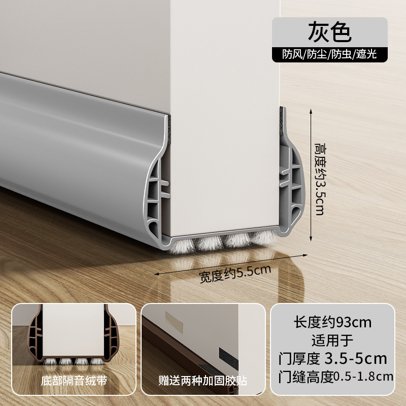 密封条门缝防风挡风神器窗密封条