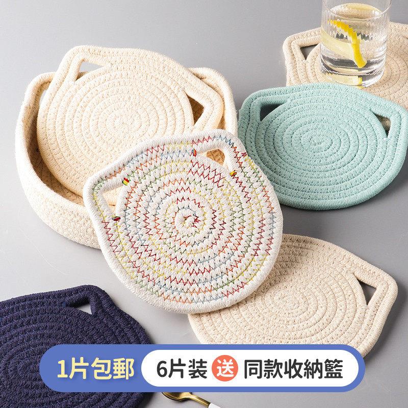 编织隔热垫餐桌垫防烫盘碗垫家用餐垫防热菜垫子砂锅垫布艺茶杯垫