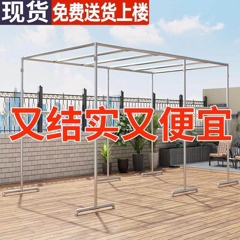镀锌钢管晾衣架落地家用户外室外阳台挂衣简易双杆水管晾衣晒被架