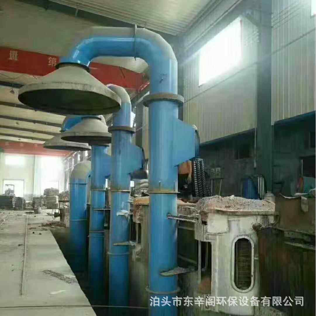吸尘罩中频炉旋转电动法兰式活节烟道轴承罩除尘器烟道阀门