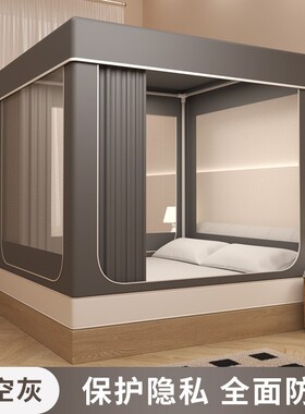 WZ02025三新款蚊帐遮2光门帘防摔防尘开坐床式家用1.5米/1.8m床幔