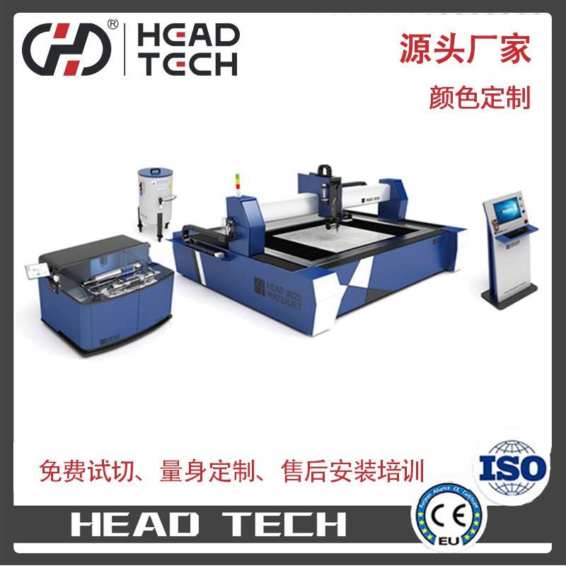 工厂价格出口品质玻璃水刀切割设备高压力水切割机设备