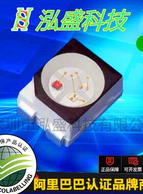 贴片LED1210七彩灯 3528RGB 1210红蓝翠绿 三色光 led灯珠