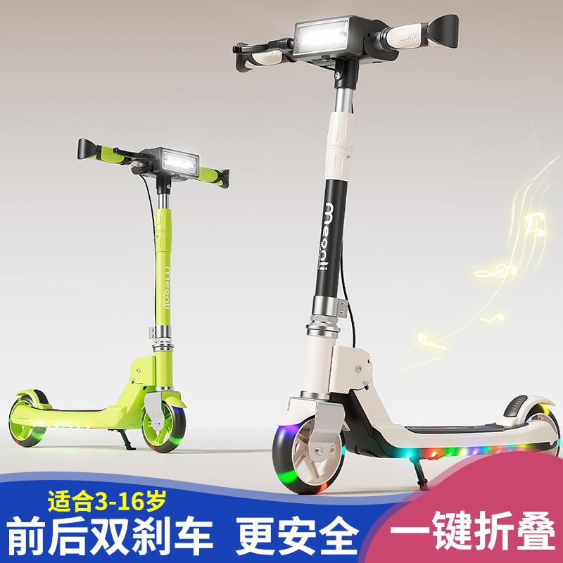 两轮滑板车儿童6一12-10岁以上大童成人可折叠男女童踏板溜车