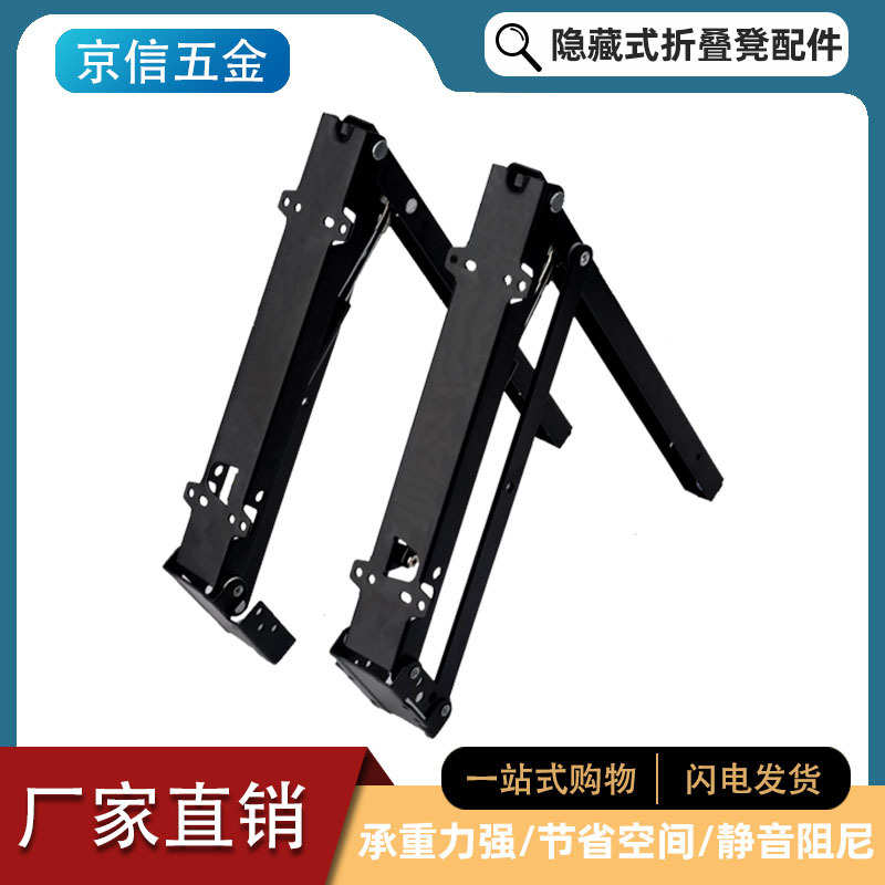 隐藏式折叠凳可收纳缓冲阻尼入户玄关隐形支架换鞋凳五金配件批发