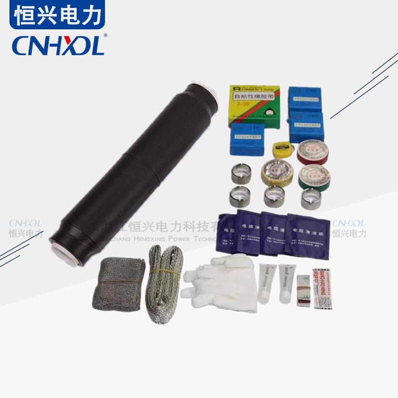 恒兴电力单芯高压电缆JLS-35KV/1.4冷缩直通型中间接头1*500-630