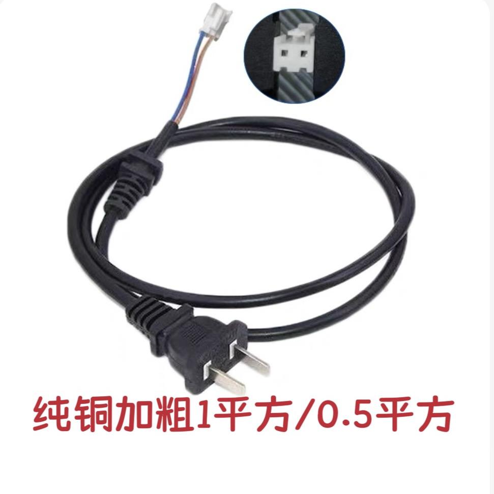 电动车充电器220V1平方输入插头两插电源线 线两孔充电线 线两芯