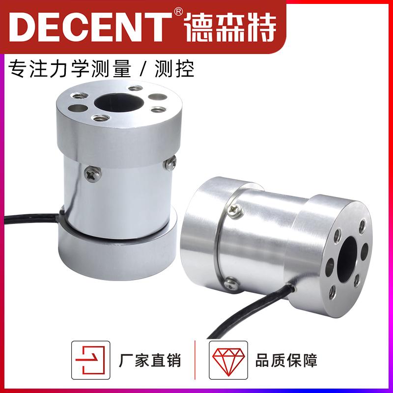 德森特高精度小尺寸静态扭矩传感器测力扭矩力旋转力测量称重