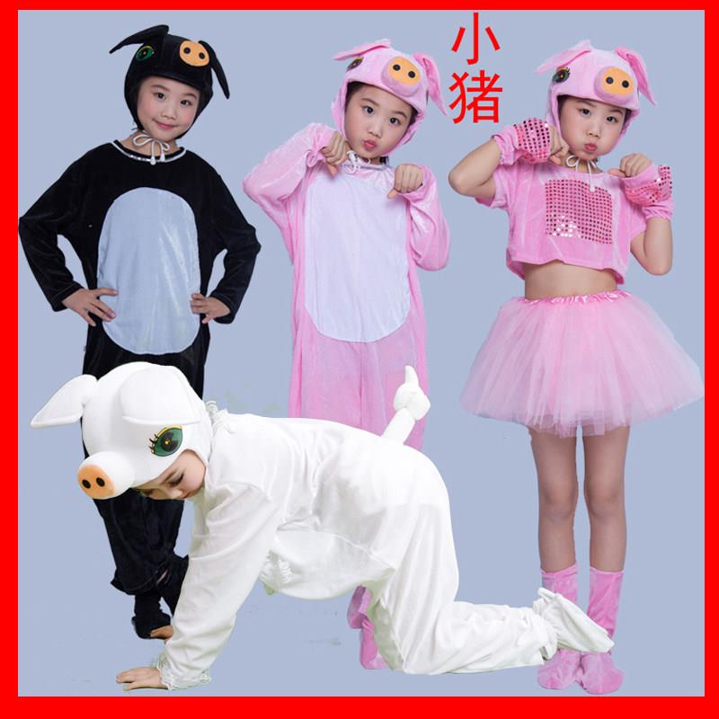 六一儿童演出服小猪快乐小猪男童女童幼儿舞蹈三只小猪表演服