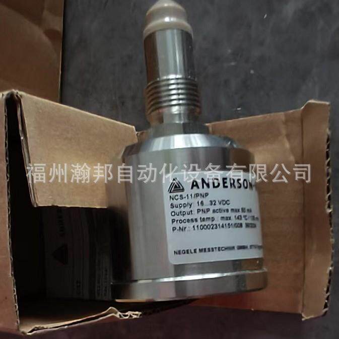 Anderson-Negele NVS-146/500-8/M/H/X/M12 液位计