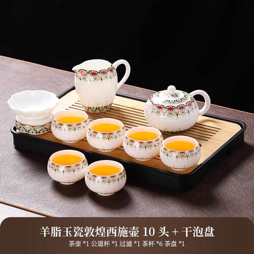 高档板脂玉瓷功夫茶家用无障碍豪高端制茶专具华5用茶壶茶杯全套2