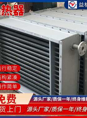散热器 通风采暖 汽车散热器图片 钢铝复合散热器价格高效