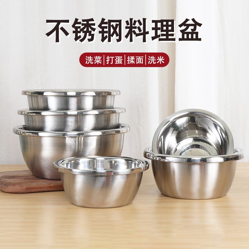 不锈钢调料缸加厚多功能大盆刻度不锈钢盆子套装汤盆不锈钢水盆