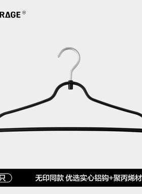 COURAGE 无痕衣架家用挂衣防滑塑料撑子晾衣服不起包黑色衣挂架子