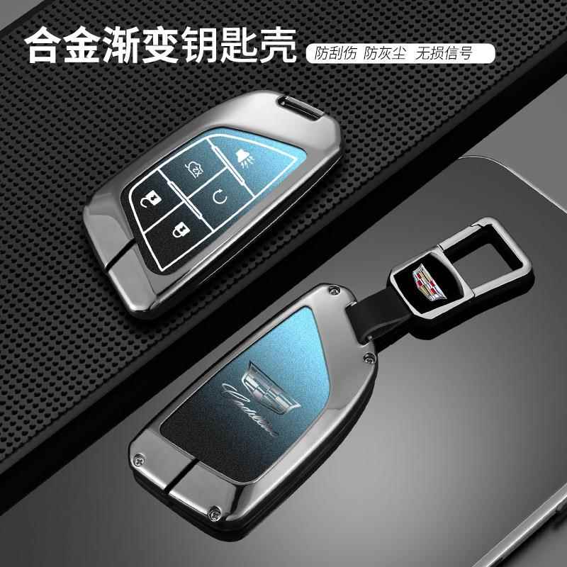 适用凯迪拉克钥匙套金属壳XT6 XT5 CT5车壳XT4扣CT6高档ATSL包XTS