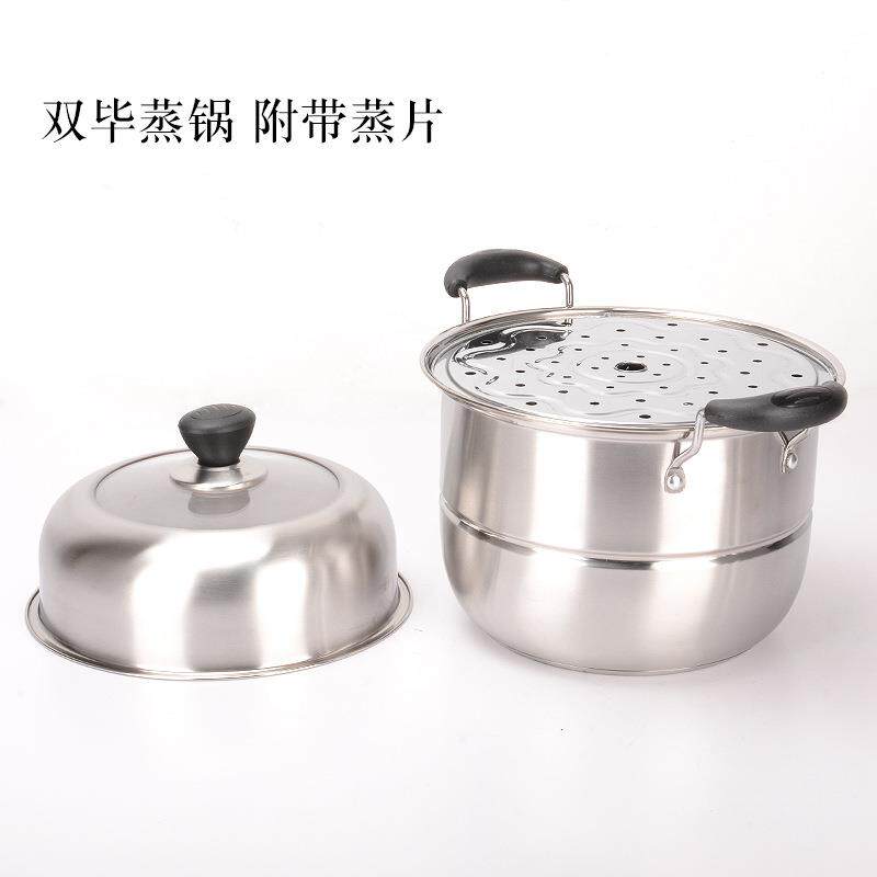 复底无磁不锈钢蒸锅汤锅 家用厨房蒸鱼煲汤加厚带蒸格汤蒸锅