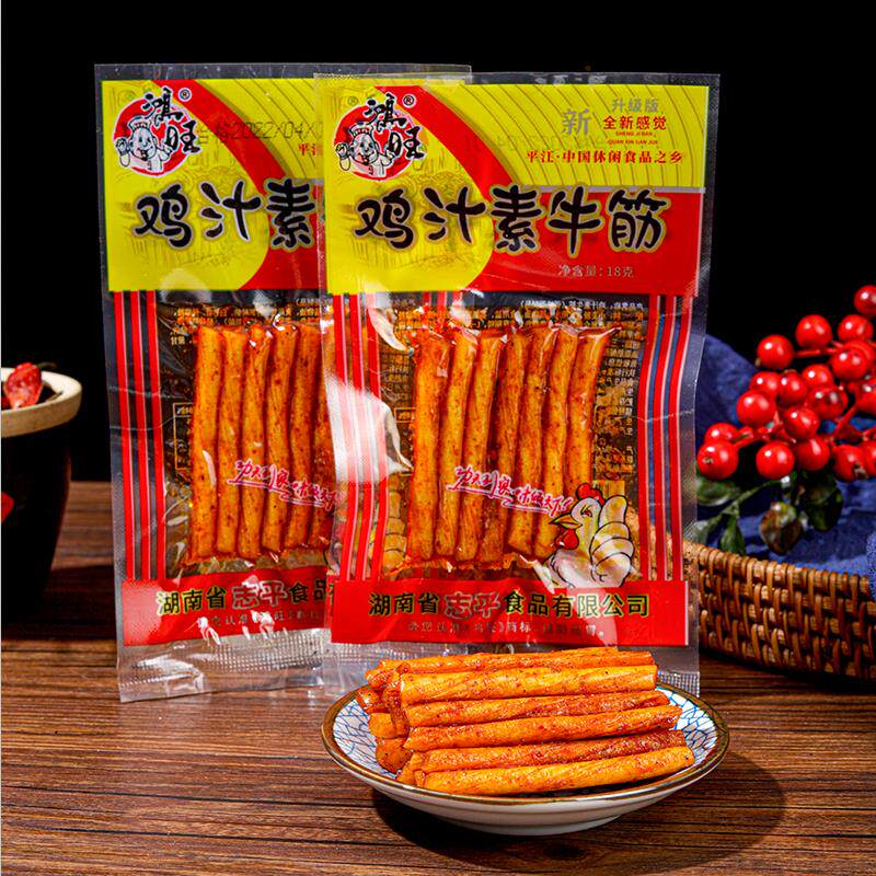 鸡汁素牛筋 鸿旺麻辣条休闲零食湖南特产炒粉5毛钱的校园宿舍耐吃