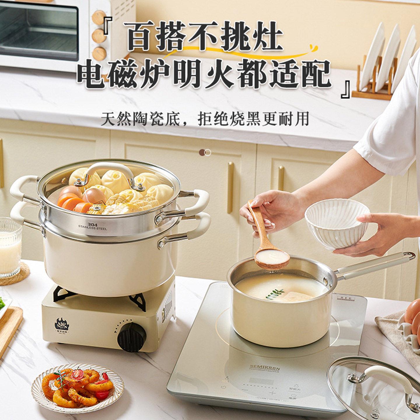 日本陶瓷304不锈钢食品级汤锅家用双耳电磁炉燃气专用煲蒸炖煮锅