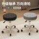 美容凳理髲店椅子美发椅美甲圆凳轮滑旋转升降大工凳美容院专用凳