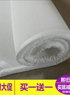 3D床垫透气可水洗 折叠防潮榻榻米 学生宿舍薄床垫褥子老人医疗床