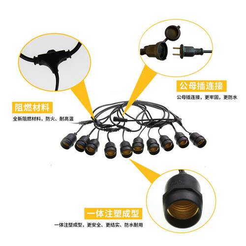 跨境新S4串露ZJP营防水户外装1饰款氛围灯串庭院灯l灯ed串灯E27
