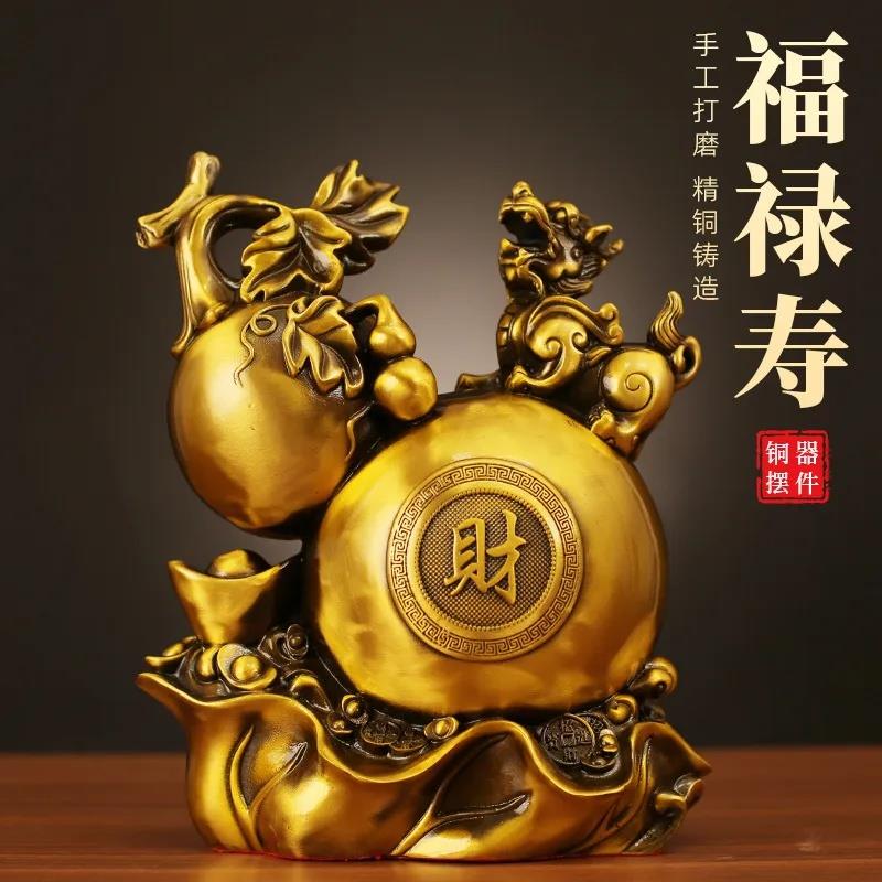 黄铜葫芦招财摆件大号福禄寿旺财貔貅金蟾葫芦客厅办公室商务礼品