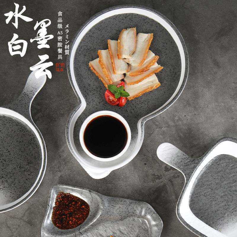 10个装餐具套装火锅盘子菜盘烤肉调料碟醋碟酒吧小吃碟烧烤鱿鱼盘