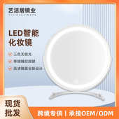 网红led化妆镜好莱坞台式 梳妆镜ins风宿舍卧室触摸补光灯三色调光