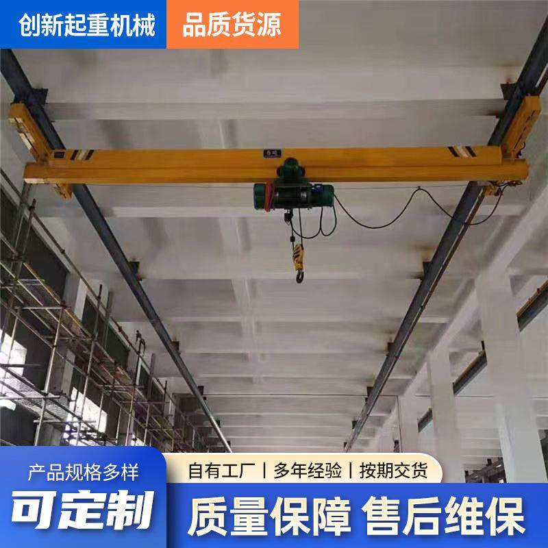 车间电动遥控行走单梁天车行吊起重机单梁行车航吊悬挂桥式起重机