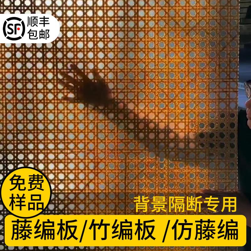 树脂板透光压克力竹编板云丝板冰珀板云雾冰雾板饰面板隔断背景墙