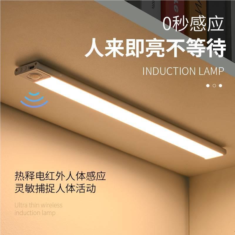 照明充橱柜灯led应衣柜电关厨房触摸光53792感开灯带免开槽布线