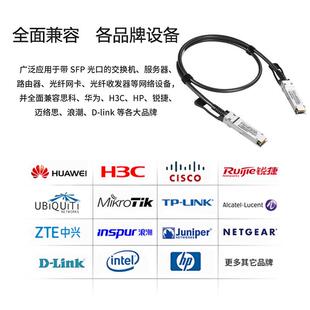 QSFP 40G DAC高速线缆 QSFP转QSFP无源铜缆 数据中心堆叠传输线缆