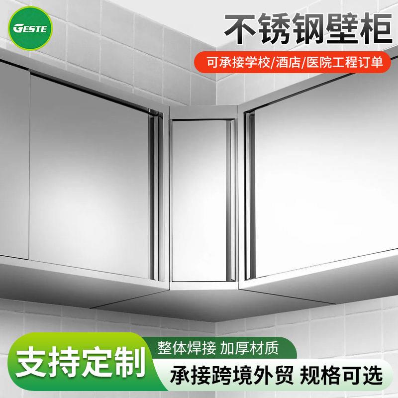 不锈钢壁挂吊柜厨房墙上封闭储物柜酒店后厨悬挂收纳置物壁柜