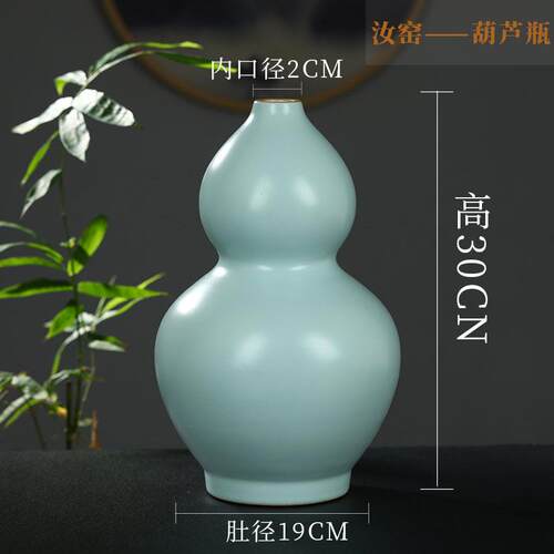 高档仿古汝窑陶瓷博花瓶景德中镇瓷器式客厅电视柜插花古架装品摆