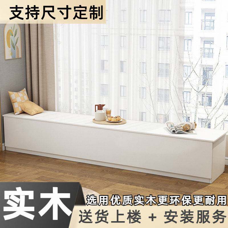 上开门实木飘窗阳台柜可坐柜收纳柜子窗台柜矮柜落地窗窗户储物