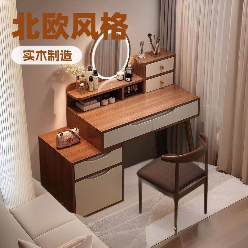 新中式梳妆台卧室现代简约床头柜一体小户型女生主卧书桌化妆桌子